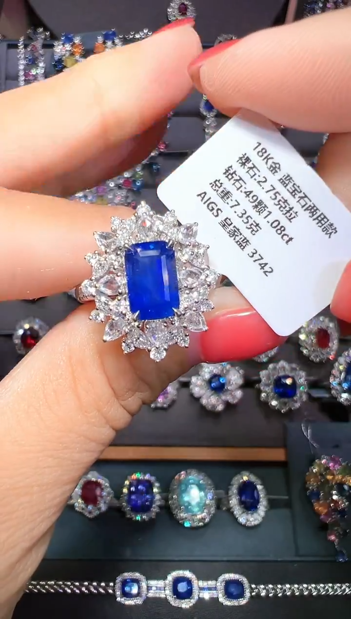 戒指蓝宝石18K金镶嵌AIGS 皇家蓝 2.75克拉