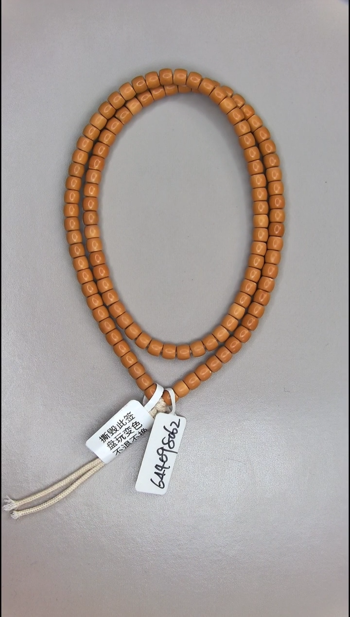 【闪购商品】橄榄核吊坠核尖直切108颗6mm一条