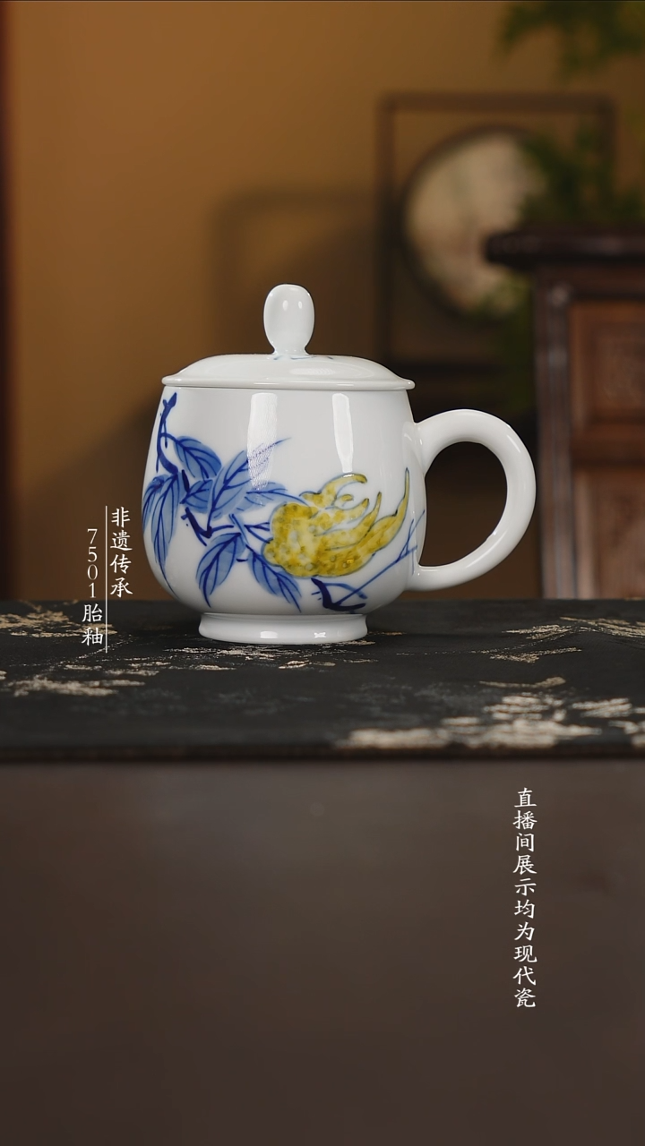 杯子瓷开****分冯老师办公杯