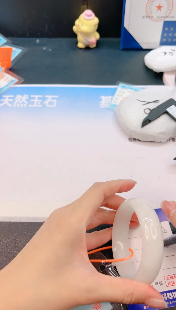 未镶嵌手镯和田玉12G46-54