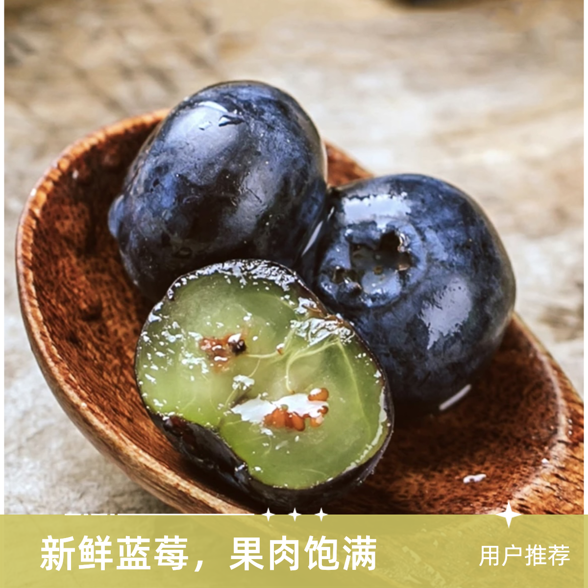 丹东L25花香蓝莓