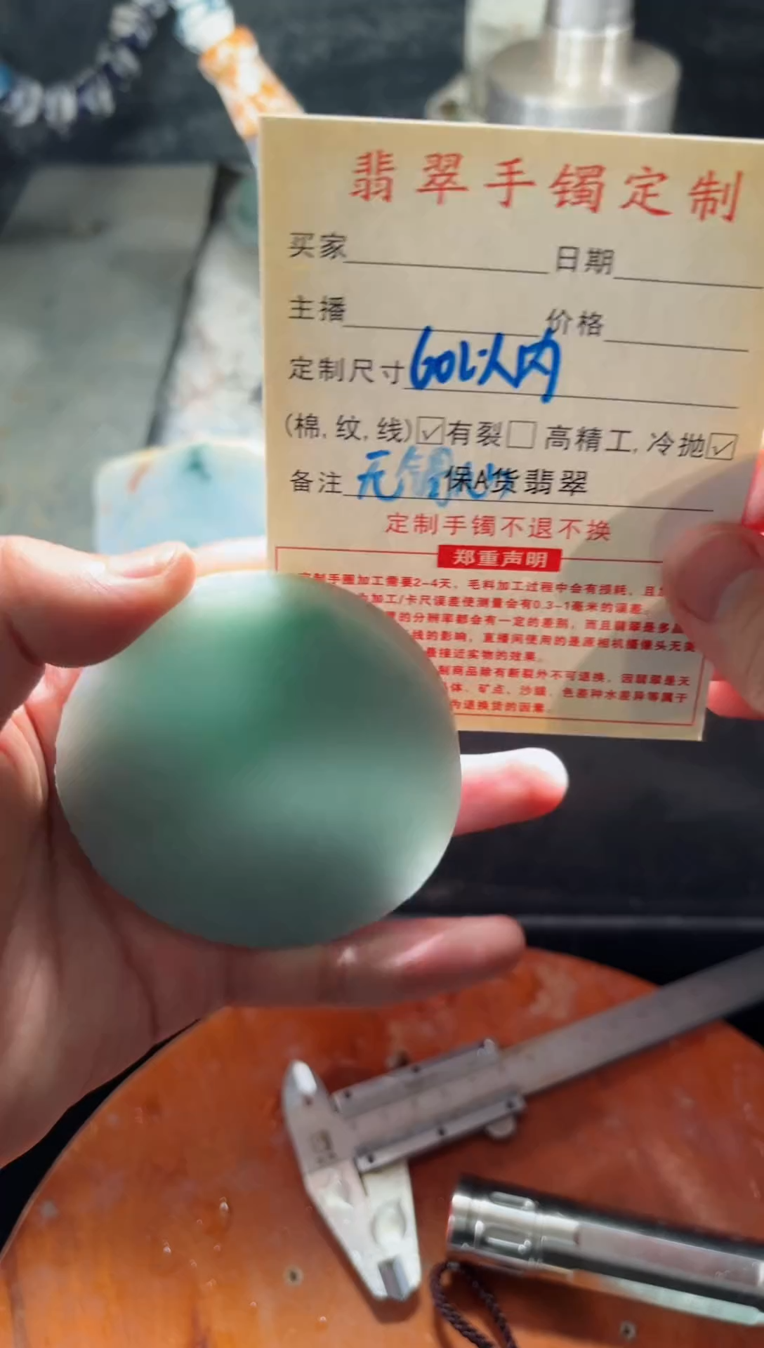 【闪购商品】定制翡翠正圈未镶嵌大王翡翠手镯定制