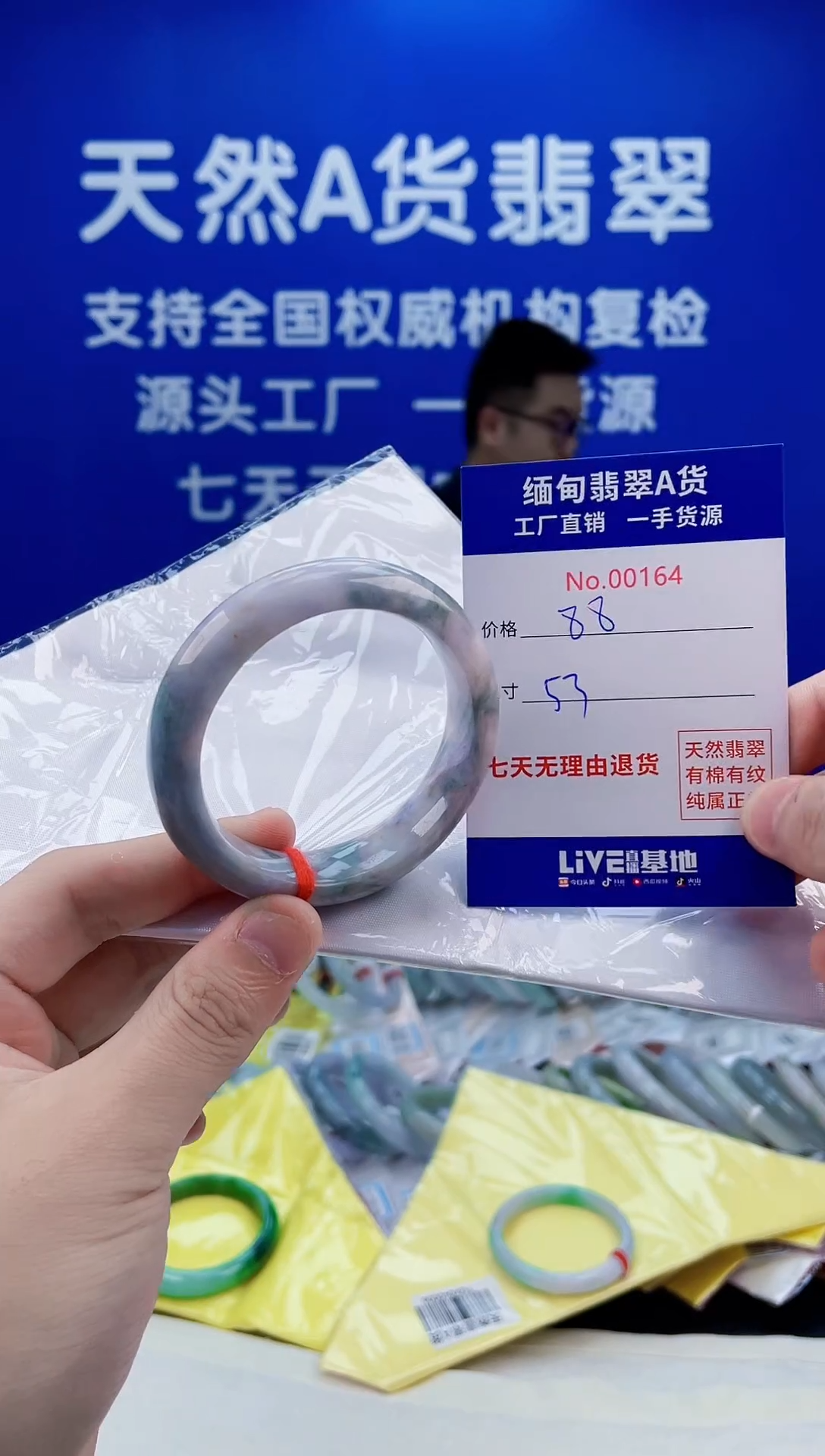 未镶嵌手镯翡翠天然翡翠A货0164