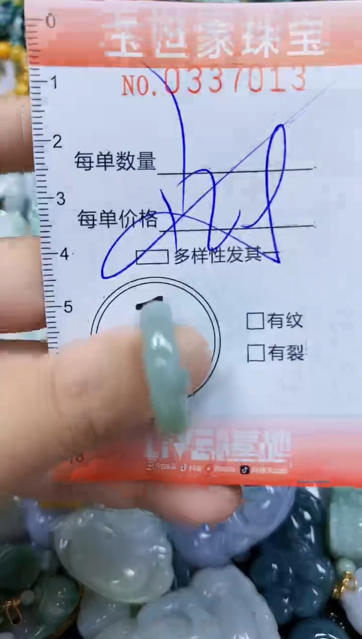 颈饰未镶嵌翡翠闪购0337013多样性发其一
