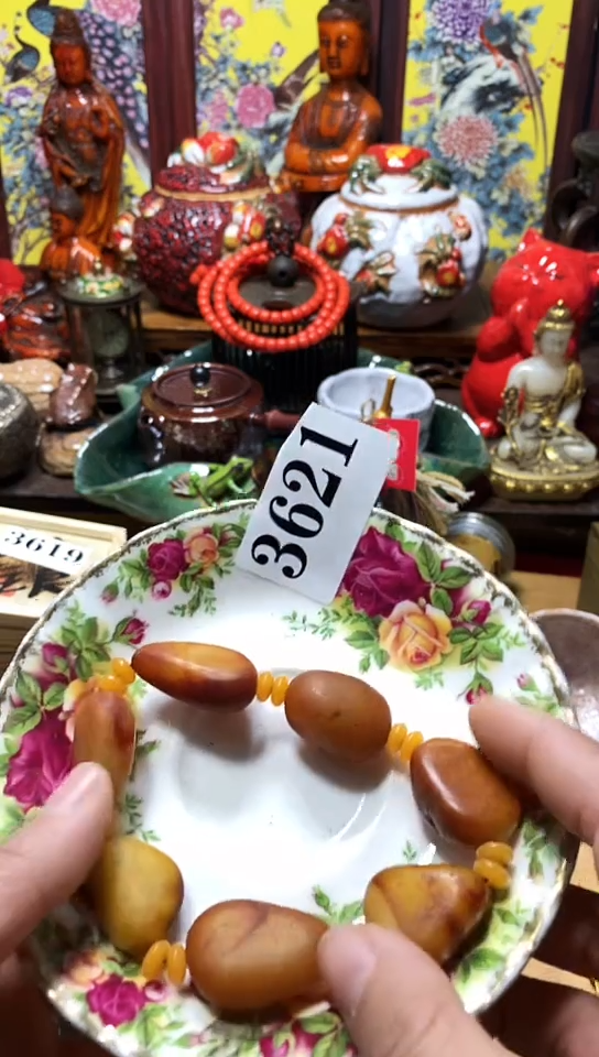 瓷器默认链接一物一拍