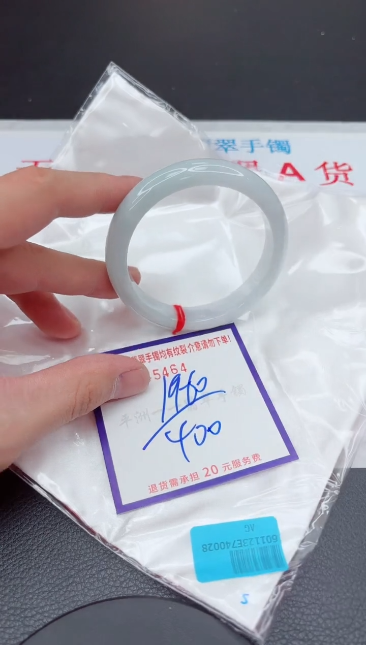 【闪购商品】翡翠手镯未镶嵌11111111111111