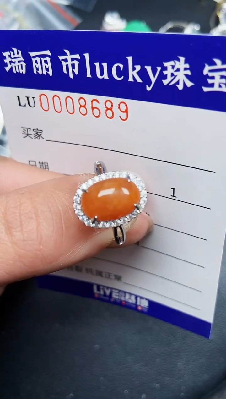 【闪购商品】翡翠颈饰银S925镶嵌8689