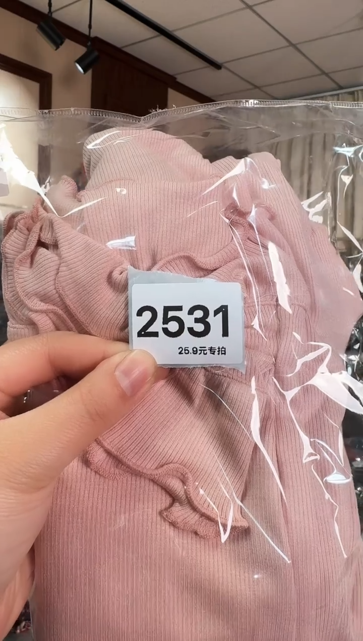 再生纤维素纤维F****s（2531）