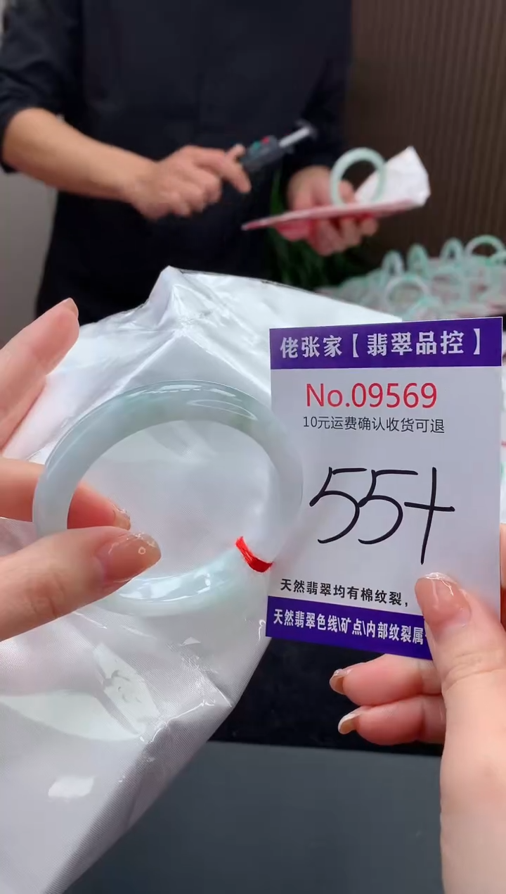 【闪购商品】翡翠手镯未镶嵌天然缅甸A货翡翠