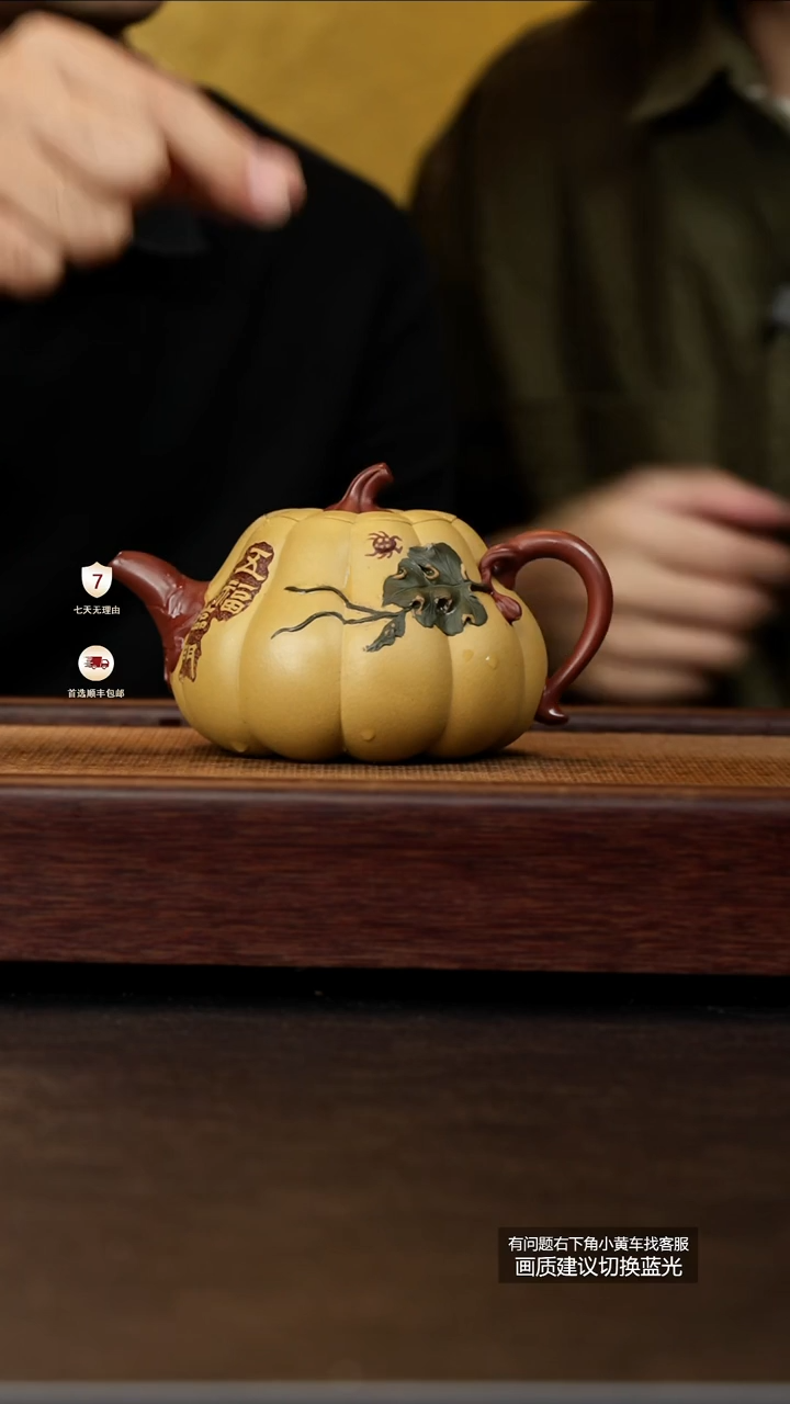 茶壶紫砂蒋工堂王正红原矿黄金段三色五福临门南瓜