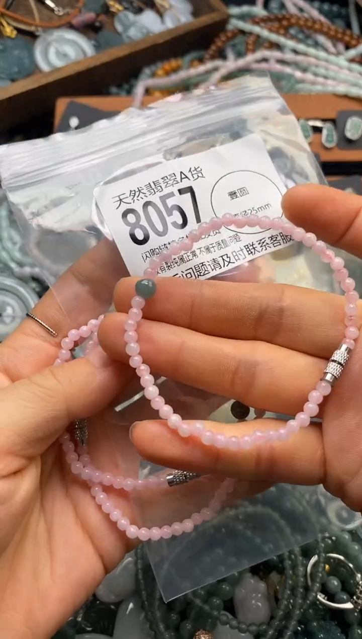 翡翠未镶嵌颈饰多样性发其一8057