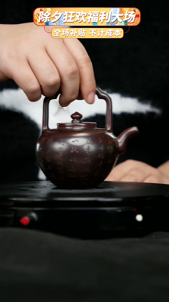 【闪购商品】宜兴原矿高端紫砂