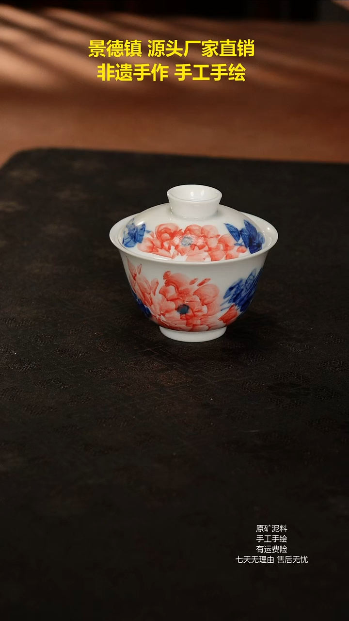 景德镇手工手绘陶瓷