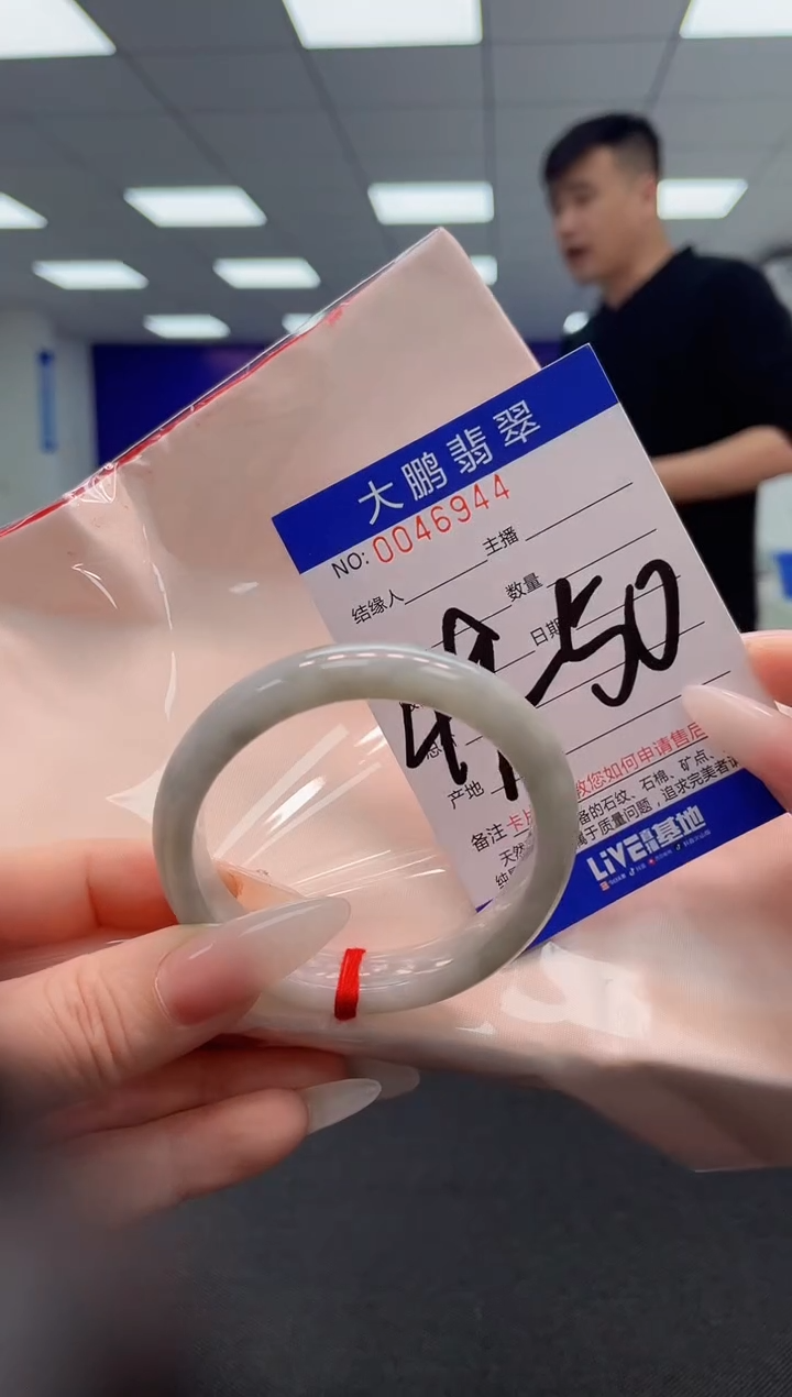 【闪购商品】翡翠手镯未镶嵌         