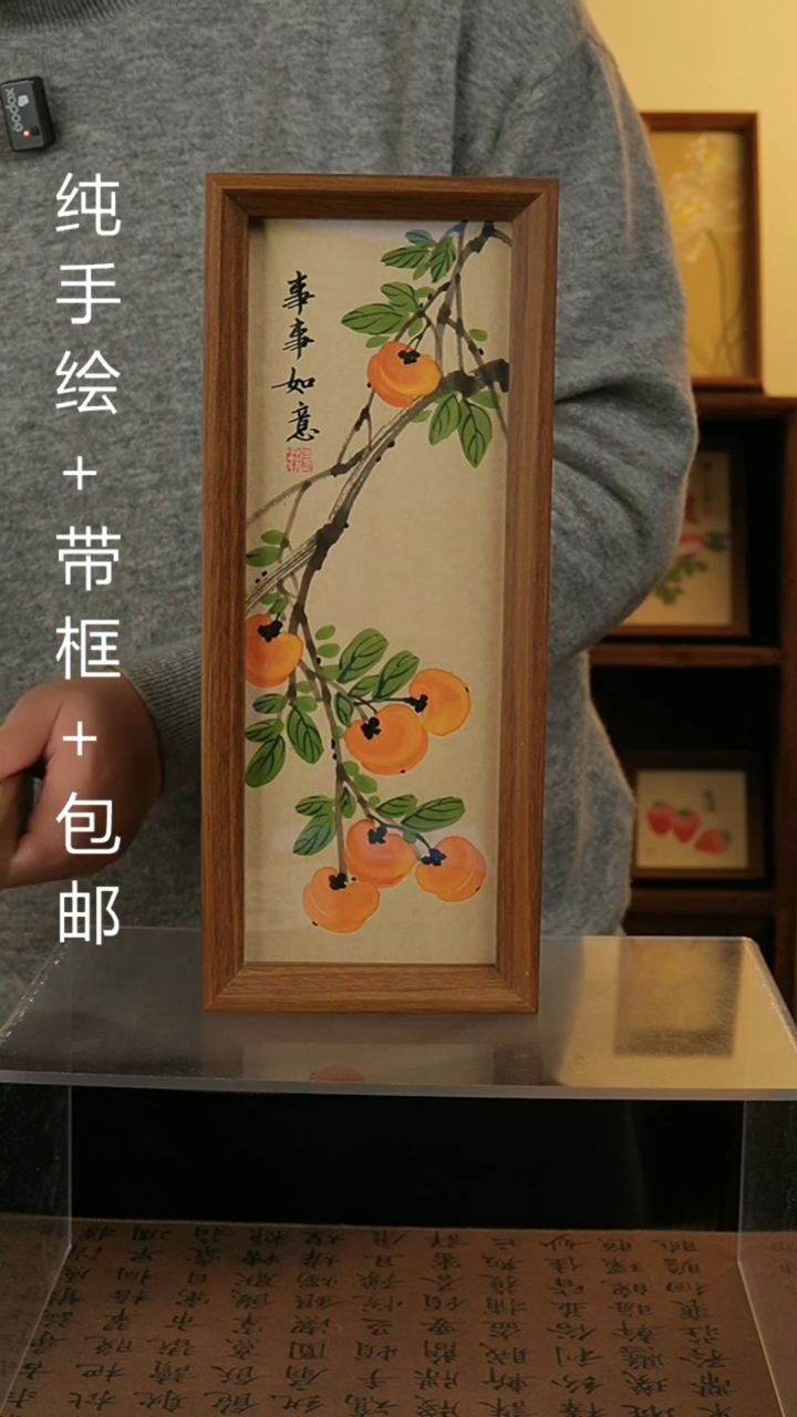 【闪购商品】国画12.5*32国风纯手绘装饰画摆台