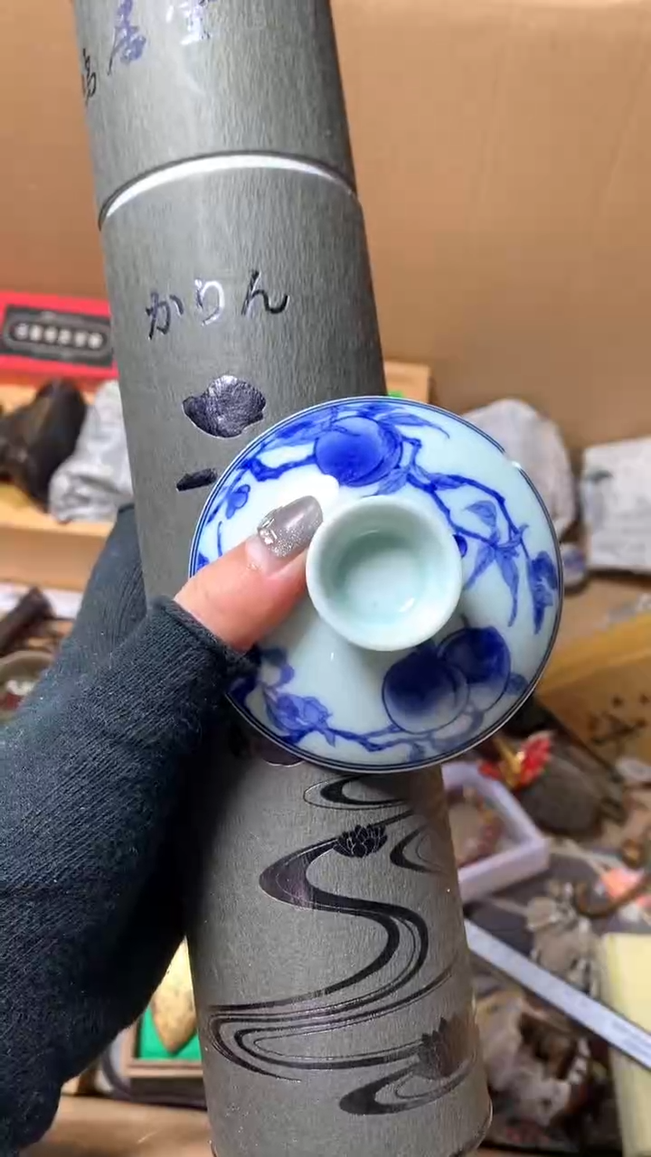【闪购商品】瓷器默认微瑕瓷器