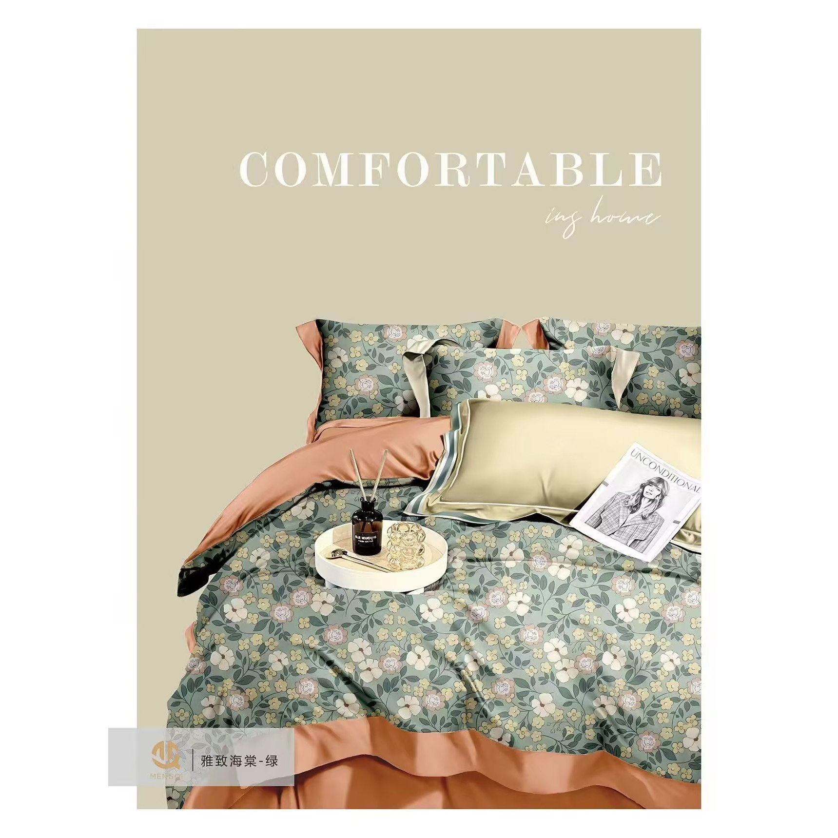 【月亮宠粉】MQ-超柔加密铂金磨毛纯棉四件套-雅致海棠-绿