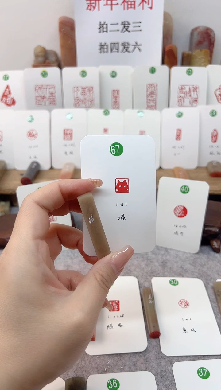 【闪购商品】伊犁石印石 猫    成品闲章