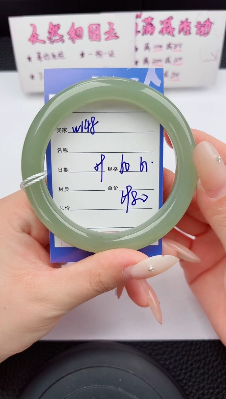 未镶嵌手镯和田玉148嗨购微色差T10