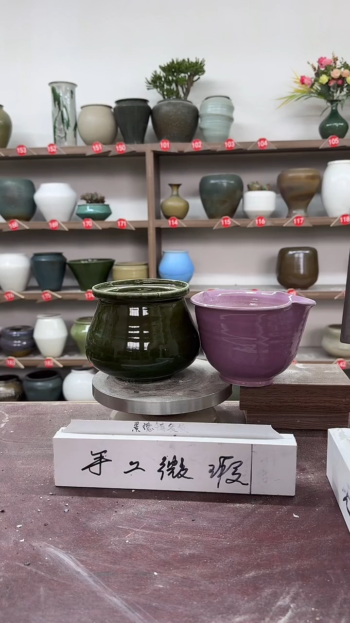 【闪购商品】陶瓷3-高10口12瑕
