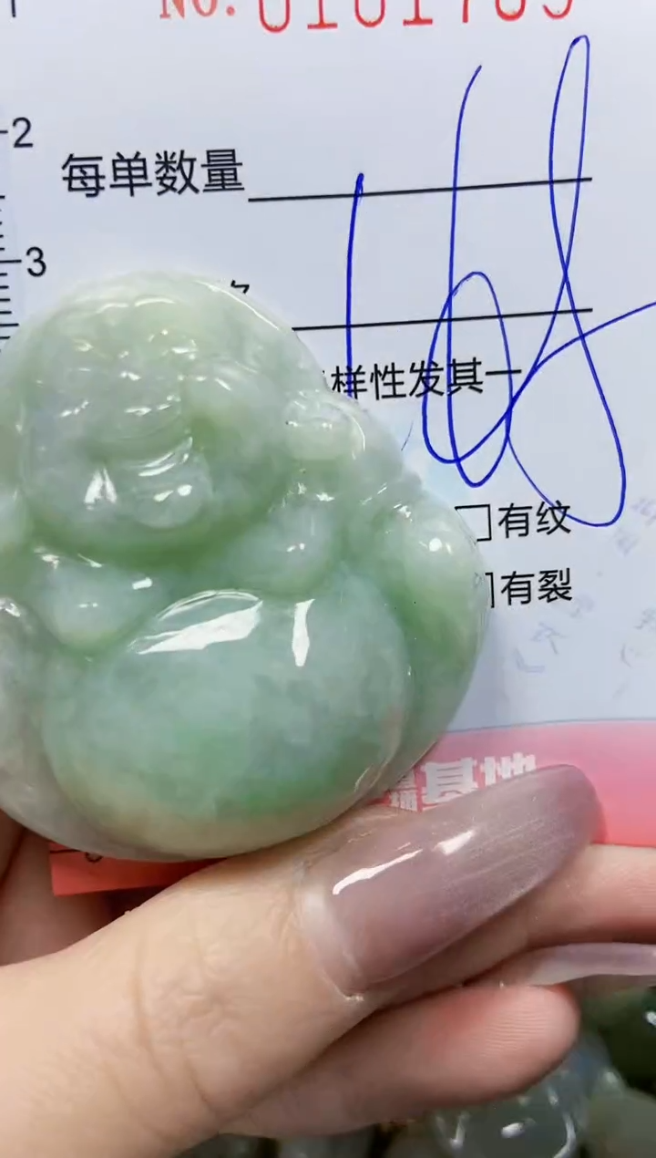 【闪购商品】翡翠颈饰未镶嵌闪购0101765
