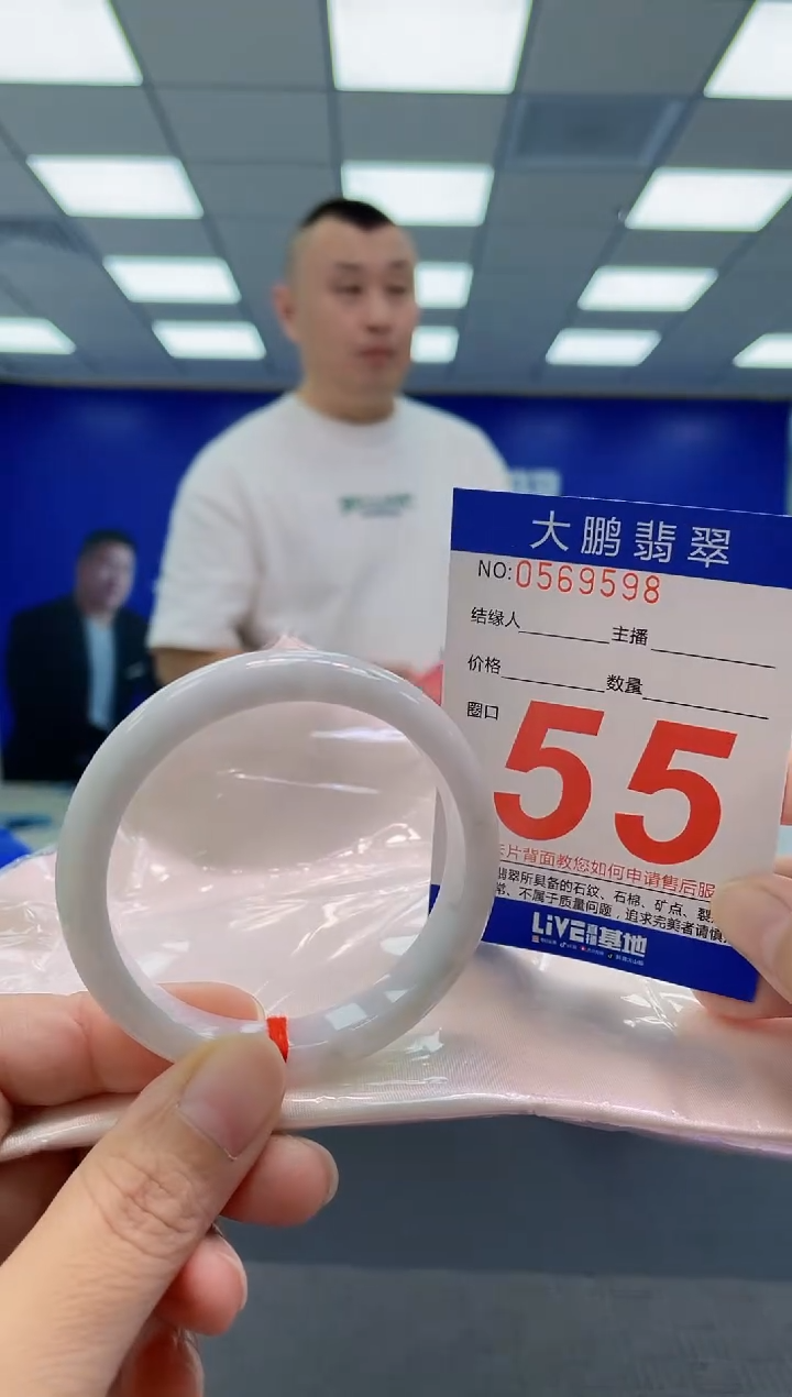 未镶嵌手镯翡翠AAAAAAAAAA