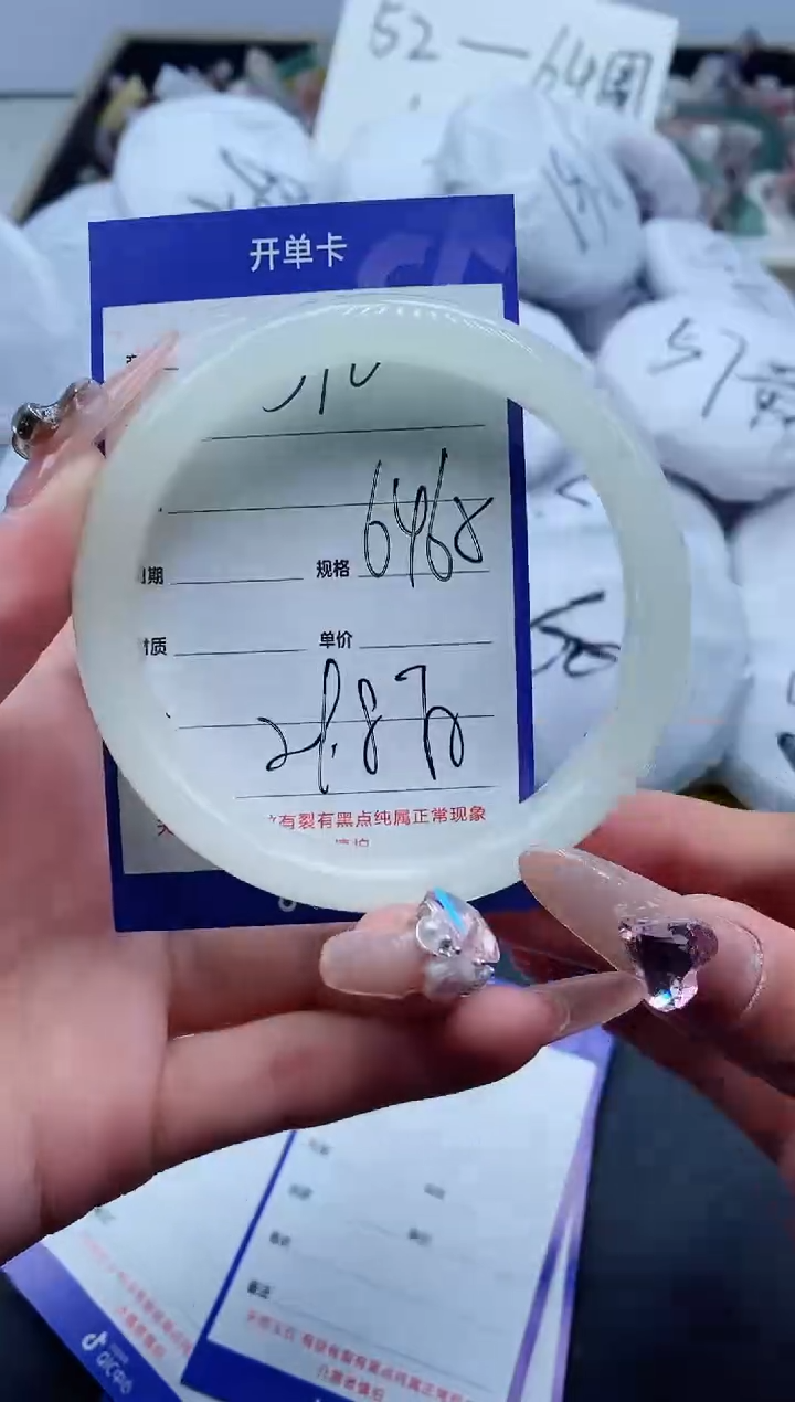 【闪购商品】石英质玉手镯未镶嵌310-65