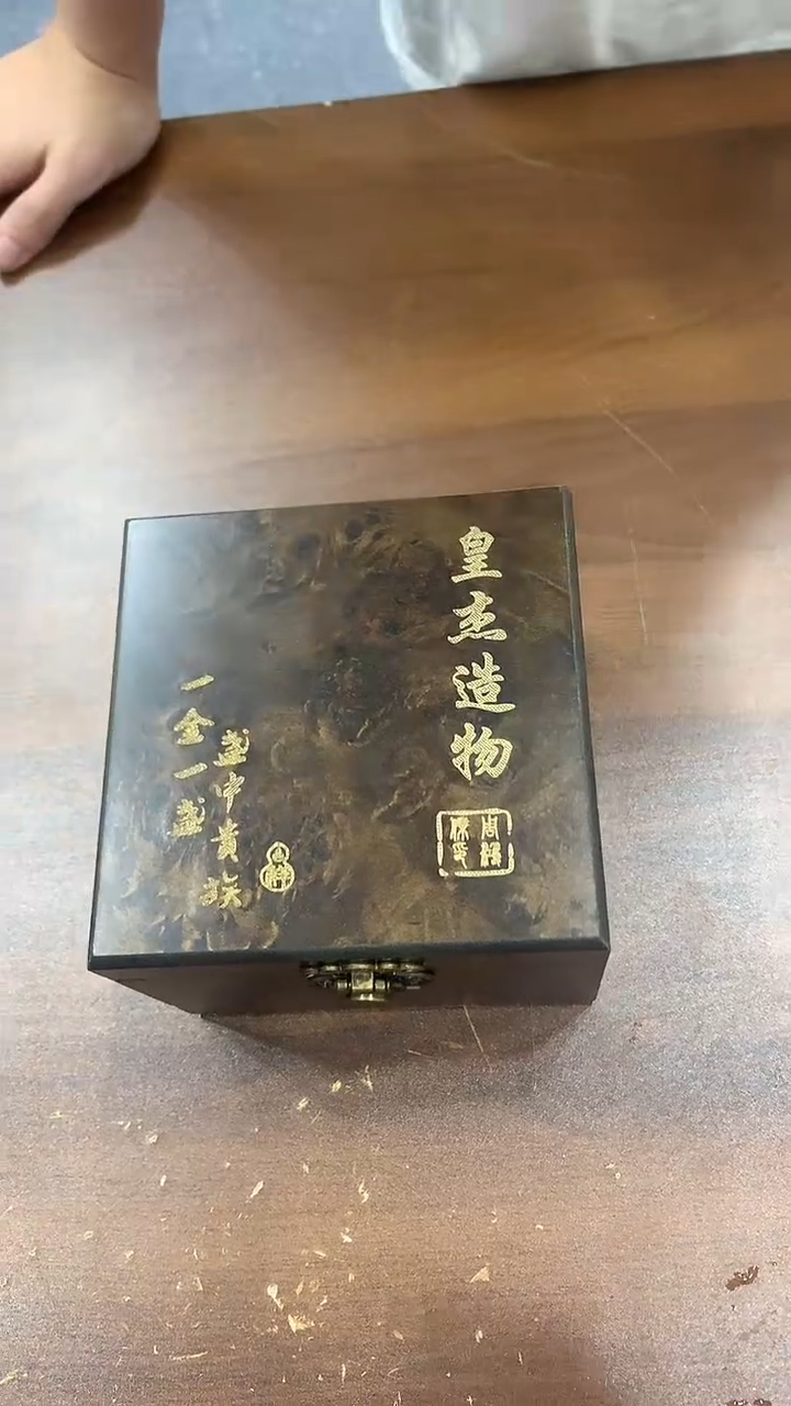 【闪购链接】瓷家万户@@888
