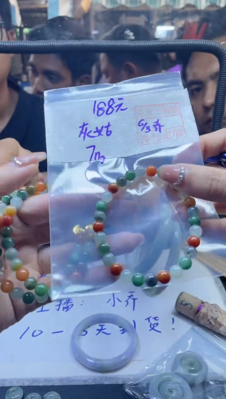 【闪购商品】定制翡翠未镶嵌灰+珠链#188元 毛货需精细抛光