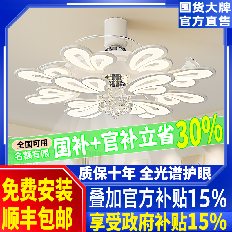 创意个性花瓣吸顶灯客厅风扇灯大厅主灯卧室灯灯具组合全屋套餐