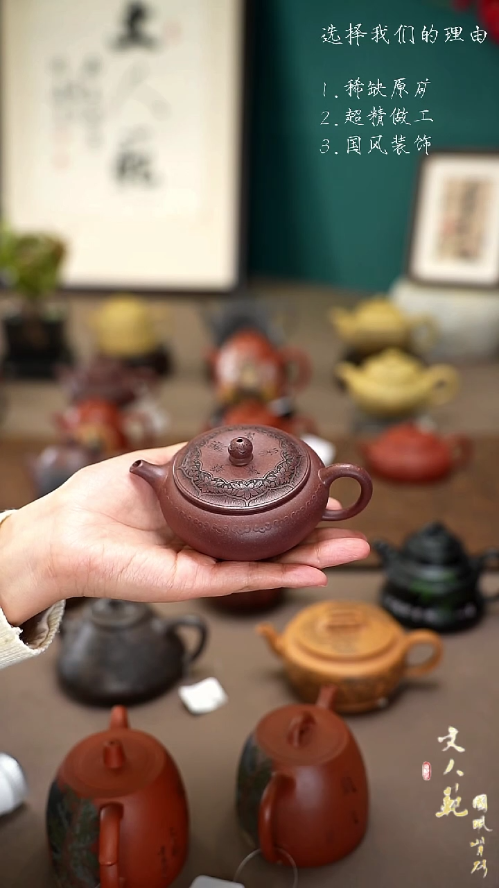 【闪购商品】紫砂茶壶如意紫金钵