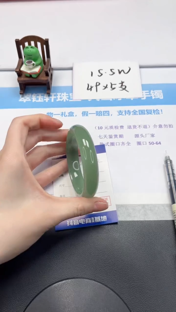 【闪购商品】石英质玉手镯未镶嵌V443-60.2