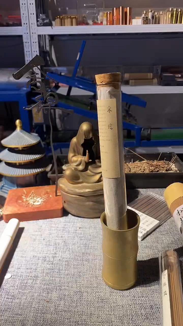 线香宋忆30克线熏香
