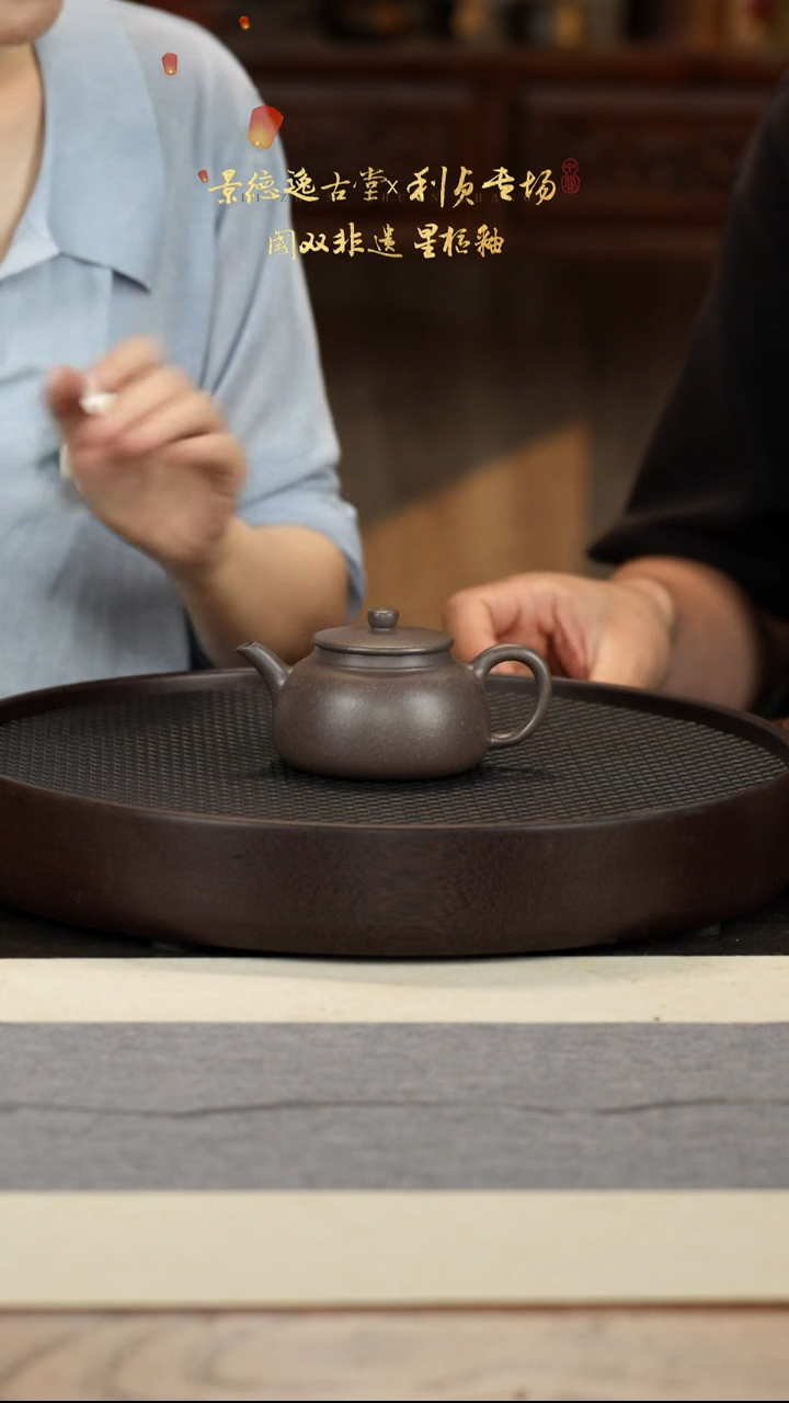 茶壶紫砂20-7 下播福利天青紫泥宫灯