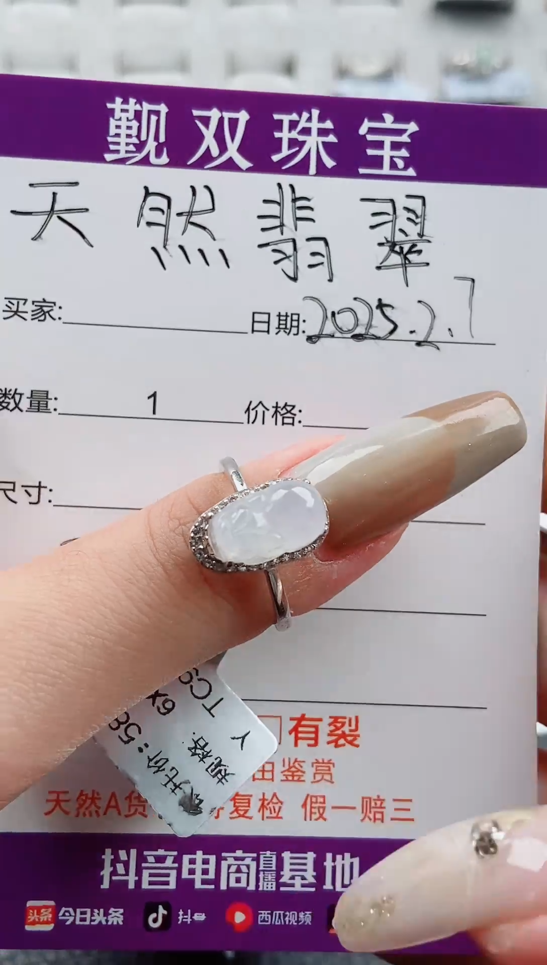 【闪购商品】翡翠戒指银S925镶嵌戒指188