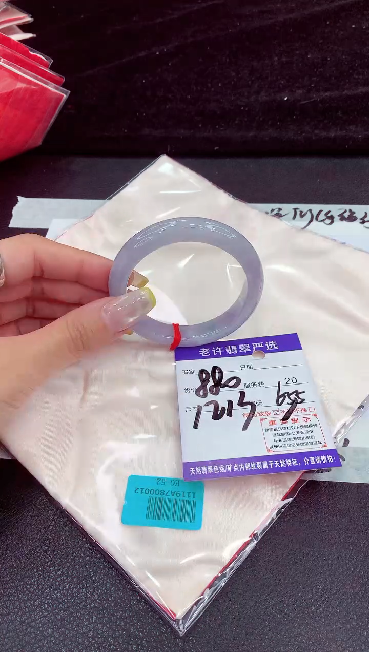 未镶嵌手镯翡翠1111111111111