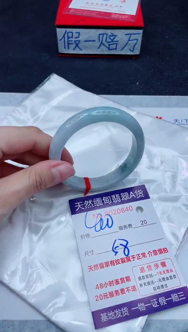 未镶嵌手镯翡翠400.00