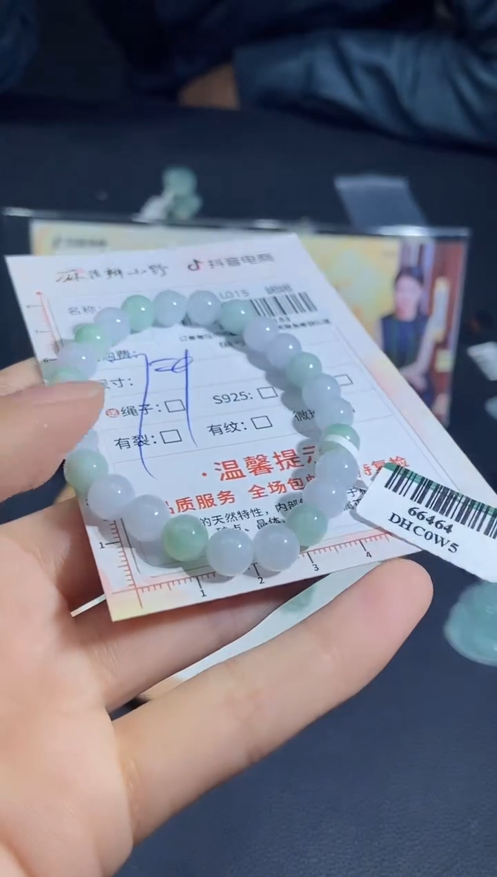 【闪购商品】定制翡翠未镶嵌天然翡翠A货183