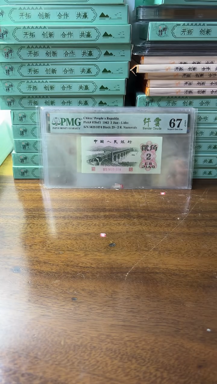 其他普通金属5001