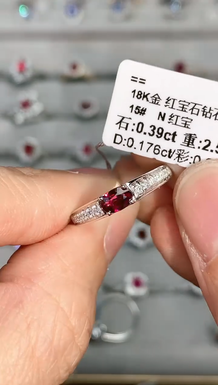 【闪购商品】红宝石戒指18K金镶嵌0.39ct/年货节专属价