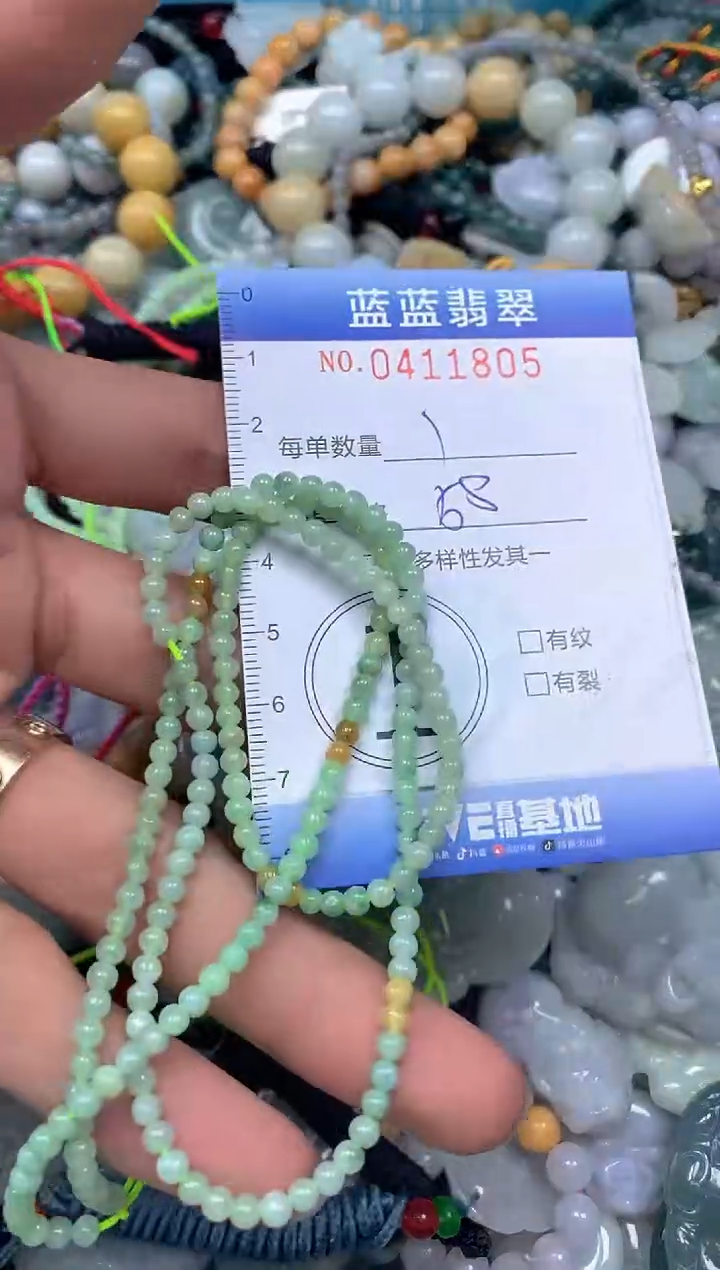 颈饰未镶嵌翡翠闪购0411805