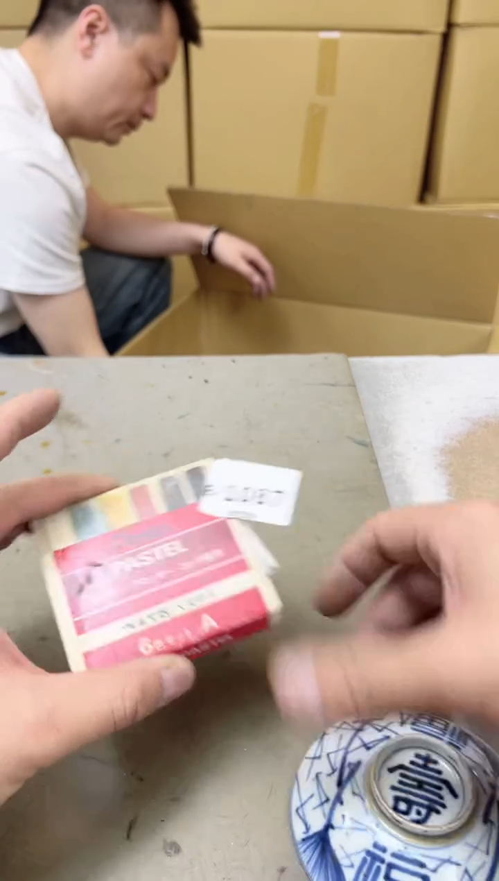 瓷片1087聚宝缘海陶精选