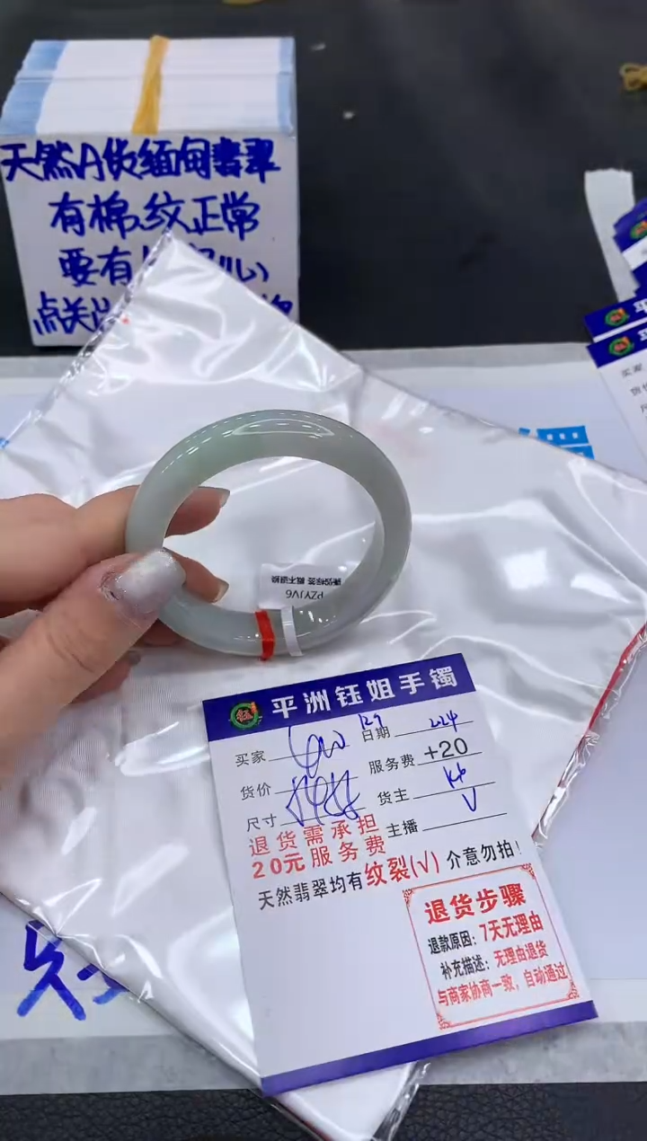 【闪购商品】翡翠手镯未镶嵌1111111111