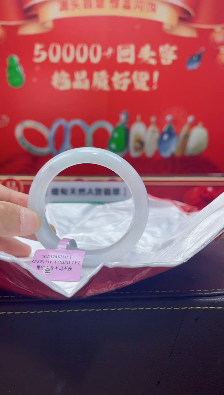 【闪购商品】翡翠手镯未镶嵌手镯26