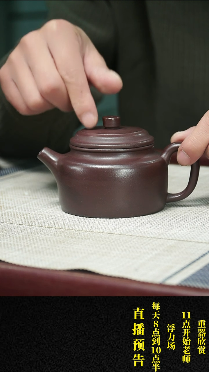 【闪购商品】紫砂茶壶紫砂 茶壶40