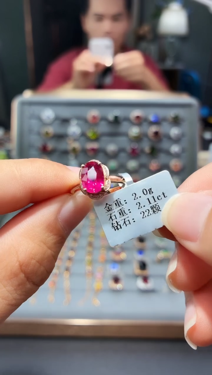 18K金镶嵌戒指碧玺2.11.