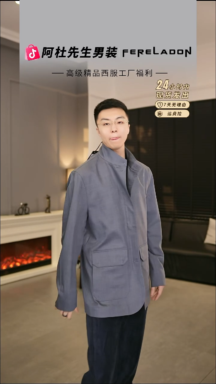 244519  54尺码170-180