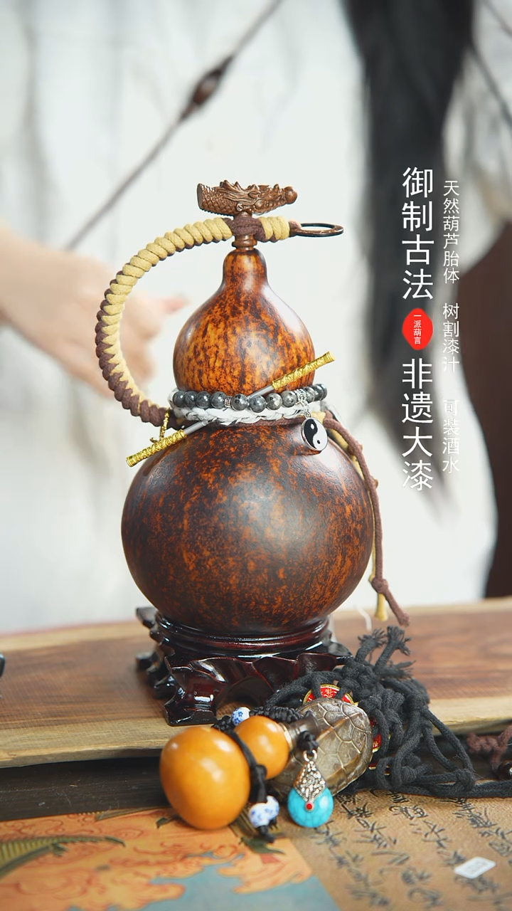 【闪购商品】218号1000ml左右蓝莓精选大漆酒葫
