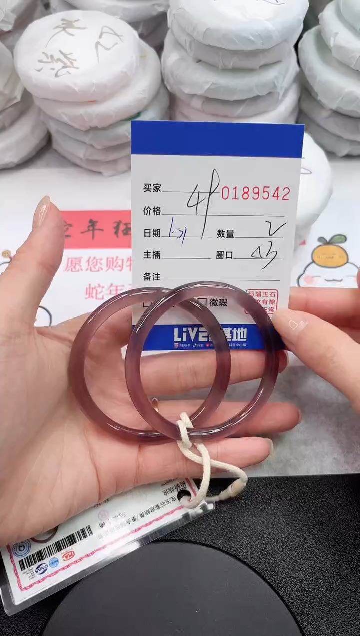 【闪购商品】玛瑙/玉髓手镯未镶嵌9542