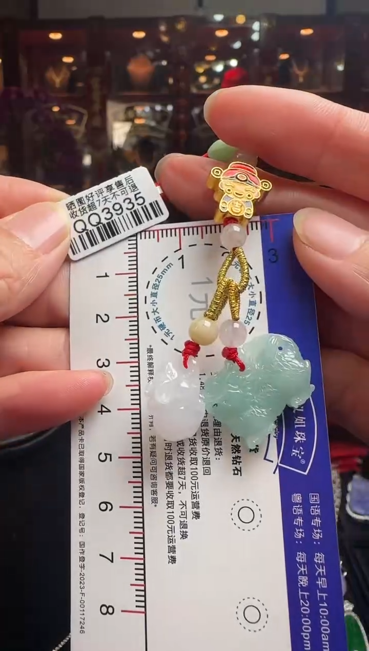 【闪购商品】翡翠颈饰未镶嵌QQ3935属猴高定（鼠同龙